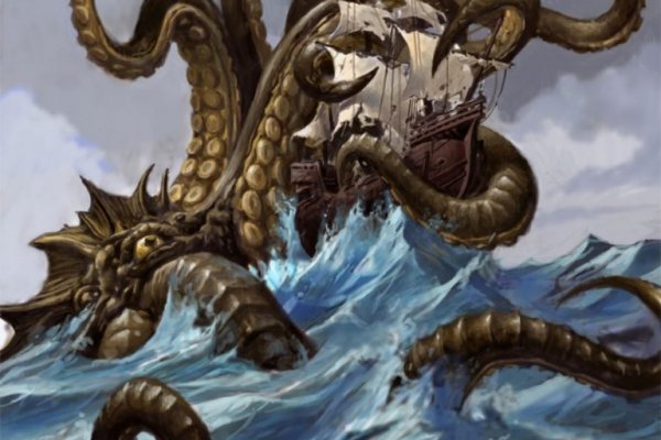 Kraken online