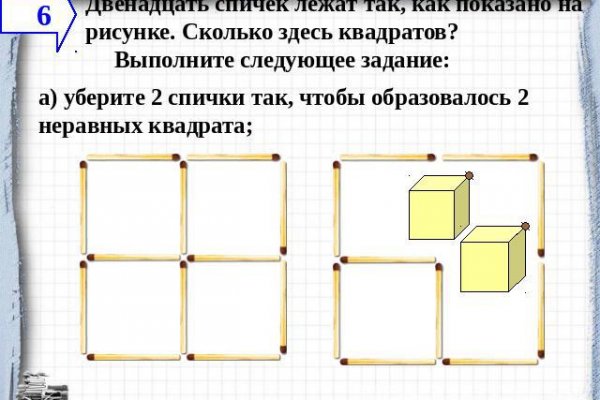 Кракен как зарегистрироваться