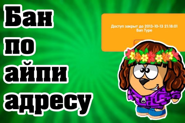 Ссылки для даркнета