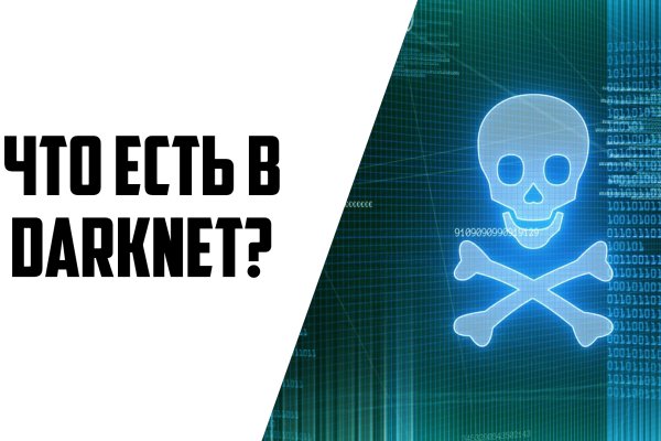 Kraken официальные зеркала kraken 11