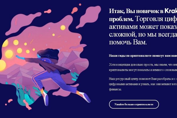 Кракен оф сайт kr2web in