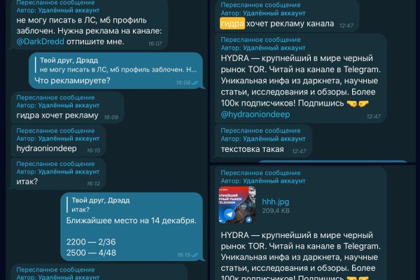 Kraken darknet market сайт