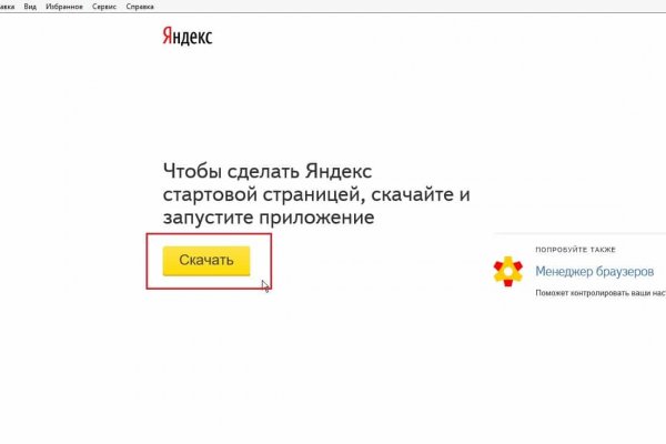 Кракен оф сайт kr2web in