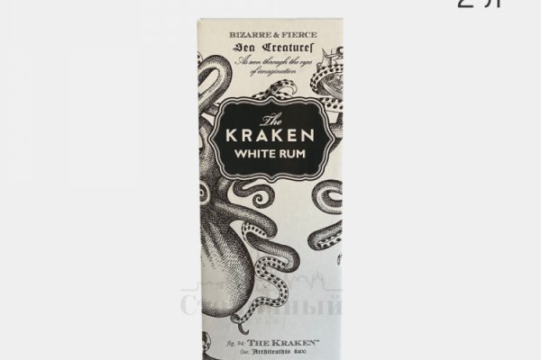 Kraken 13at