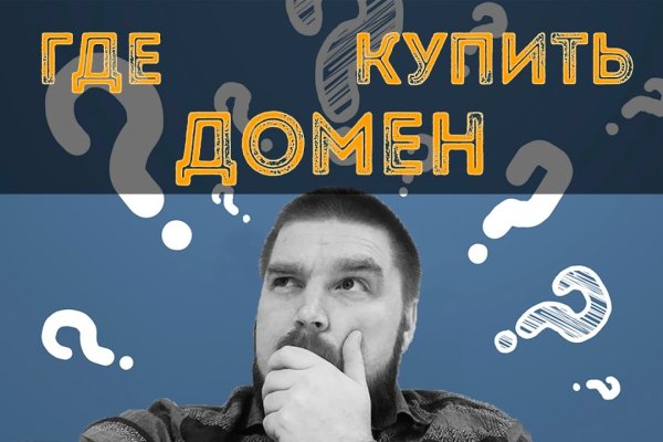 Кракен онион тор