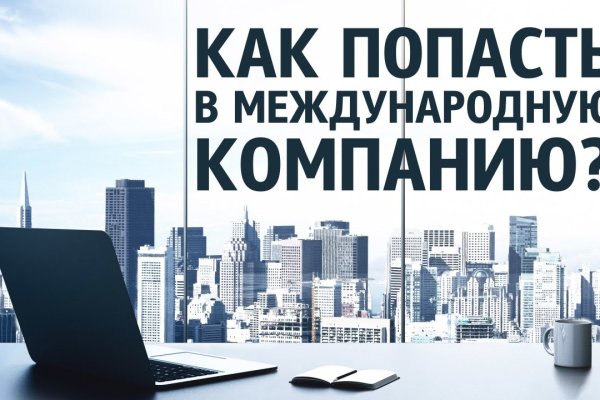 Kraken почему не работает