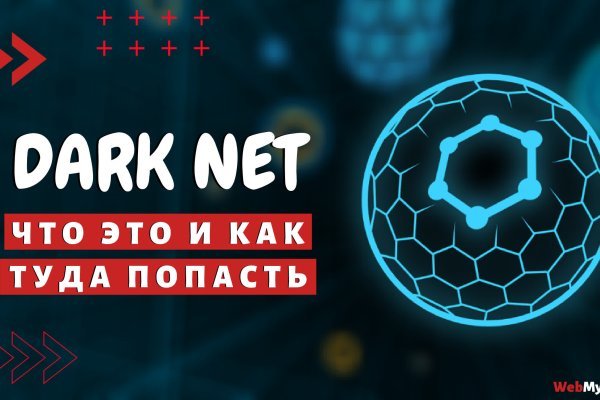 Регистрация на kraken