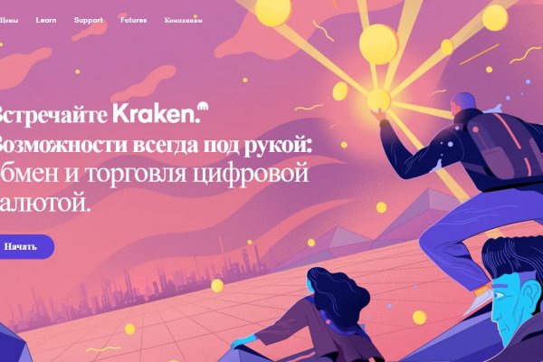 Площадка кракен kraken dark link