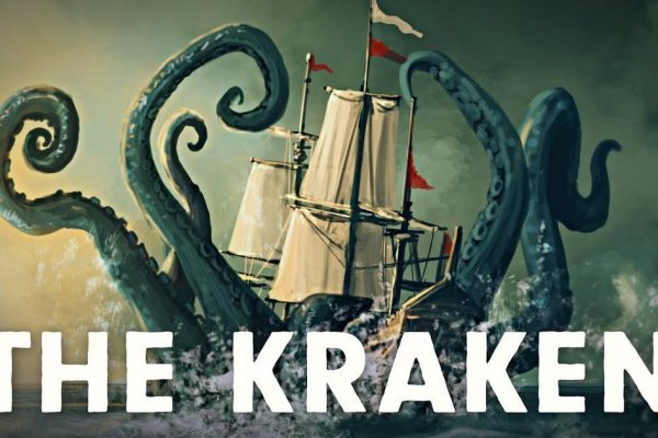 Kraken даркнет gigageek ru